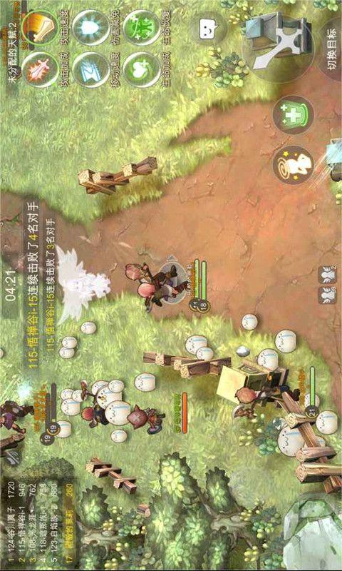 极限竞速地平线3