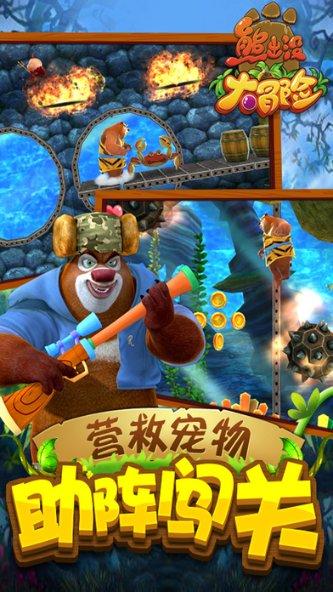 美丽海洋找不同