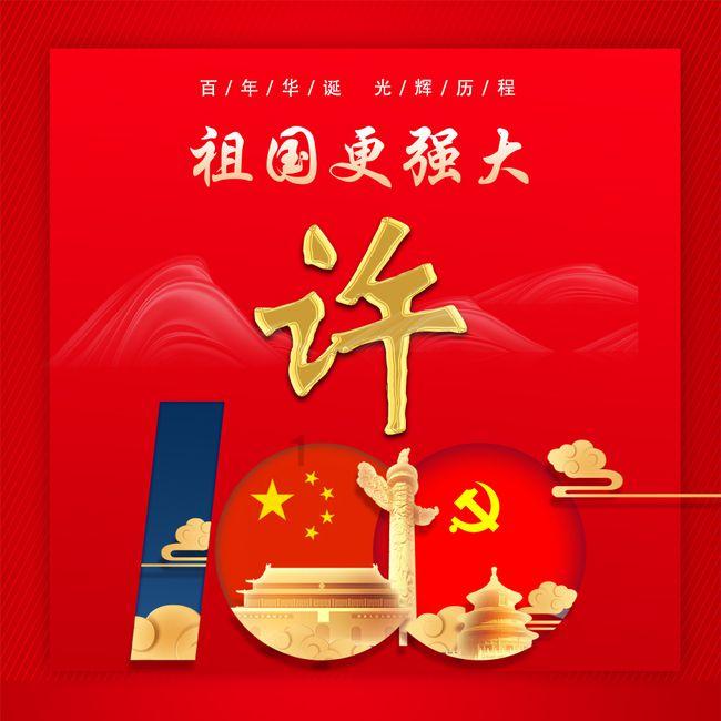 蓝狐视频